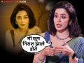"मी eggs फ्रीज केलेत, पण आता मला मूल नकोय...", नेहा पेंडसे असं का म्हणाली? - Marathi News | neha pendse says i froze my eggs but now i dont want to be a mother reveals reason behind it | Latest filmy News at Lokmat.com
