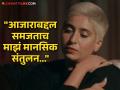 बॉलिवूड सिंगर नेहा भसीन देतेय गंभीर आजाराशी झुंज; म्हणते, "मला खूप काही बोलायचं आहे..."  - Marathi News | bollywood singer neha bhasin share note on social media suffered from at the age of 20 pmdd and ocpd mental fibromyalgia post viral | Latest filmy News at Lokmat.com