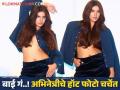 Neha Khan : ब्रालेस फोटोशूटमध्ये बोल्ड झाली नेहा खान, दिसली Super Hot! - Marathi News | Neha Khan's photoshoot without wearing bra, photos go viral | Latest filmy Photos at Lokmat.com