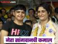 विनेश फोगाटच्या सहकारी खेळाडूची 'गोल्डन' कामगिरी; अखेर तिच्या गावात 'सुवर्ण पदक' आलं! - Marathi News | Vinesh Phogat's teammate Neha Sangwan, a female wrestler, won a gold medal at the Under-17 World Championships | Latest other-sports News at Lokmat.com