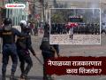 राजेशाही आणि हिंदूराष्ट्रासाठी नेपाळमध्ये हिंसेंचा भडका का उडालाय? - Marathi News | Why has violence erupted in Nepal for the monarchy and a Hindu nation? | Latest international Photos at Lokmat.com