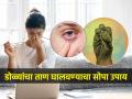 दिवसभर स्क्रिनसमोर असल्याने डोळ्यांवर ताण येतो? १ सोपा उपाय; ५ मिनीटांत मिळेल आराम... - Marathi News | Eye Care Tips to Relive Stress on Eyes : Does being in front of a screen all day strain your eyes? 1 simple solution; You will get relief in 5 minutes... | Latest sakhi News at Lokmat.com