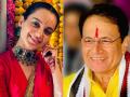 कंगना राणौत आणि अरुण गोविल यांच्यात श्रीमंत कोण? जाणून घ्या नेटवर्थ - Marathi News | Who is rich between Kangana Ranaut and Arun Govil? Know net worth | Latest filmy News at Lokmat.com