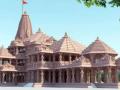 राम मंदिरासाठी १५ जानेवारीपासून जमा केली जाणार वर्गणी; १०, १०० आणि १ हजार रुपयांचे कूपन - Marathi News | donation for Ram Mandir will be collected from January 15 Coupons of Rs 10 100 and Rs 1000 | Latest national News at Lokmat.com