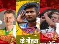 IPL Auction 2021: आयपीएलच्या लिलावात सर्वात महागडे ठरललेले १० खेळाडू कोण? जाणून घ्या... - Marathi News | | Latest cricket Photos at Lokmat.com