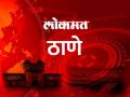 मुद्रांक शुल्कात घोटाळ्याप्रकरणी ठाणे न्यायालयाचा गुन्हा दाखल करण्याचा आदेश - Marathi News | Thane court orders filing of stamp duty scam case | Latest thane News at Lokmat.com