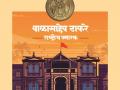 बाळासाहेब ठाकरेंचं स्मारक नेमकं कसं असेल?; आधुनिक तंत्रज्ञानाचा वापर अन् ४०० कोटींचा खर्च! जाणून घ्या.... - Marathi News | Balasaheb Thackeray Memorial here are all you need to know about memorial | Latest mumbai Photos at Lokmat.com
