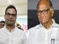 प्रशांत किशोर यांनी काढली तिसऱ्या आघाडीची हवा? शरद पवारांच्या 'पॉवरफुल' बैठकीआधी म्हणाले... - Marathi News | dont believe third or fourth front can successfully challenge bjp says prashant kishor | Latest national News at Lokmat.com