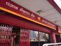 खूशखबर! PNB बँकेकडून स्वस्तात घर आणि दुकानांचा लिलाव; खरेदीसाठी पटापट करा हे काम - Marathi News | PNB Mega E Auction on 12 August 2021 gives you just the right opportunity | Latest business News at Lokmat.com