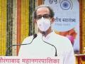 Uddhav Thackeray: 'व्यासपीठावर उपस्थित माझे भावी सहकारी...', दानवे व्यासपीठावर असताना मुख्यमंत्री ठाकरेंचं मोठं विधान, सर्वांच्या भुवया उंचावल्या! - Marathi News | Uddhav Thackeray mentions bjp leders as future colleagues in aurangabad | Latest chhatrapati-sambhajinagar News at Lokmat.com