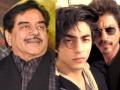 Shah Rukh Khan is the reason why Aryan Khan is being targeted, says Shatrughan Sinha - Hindi News | Shah Rukh Khan is the reason why Aryan Khan is being targeted, says Shatrughan Sinha | Latest entertainment Photos at Lokmattimes.com
