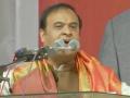 Himanta Biswa Sarma: 'जसं कलम ३७० रद्द झालं, तसंच निजाम आणि ओवेसी देखील नष्ट होतील', आसामच्या मुख्यमंत्र्यांचं वादग्रस्त विधान - Marathi News | Himanta Biswa Sarma in Telangana says The way Ram Mandir construction began Nizam and Owaisi name will be written off | Latest national News at Lokmat.com