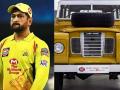 MS Dhoni, Land Rover 3: महेंद्रसिंग धोनीनं खरेदी केली 'विंटेज लँड रोवर-३'; क्लासिक लूक पाहून तुम्हीही म्हणाल... क्या बात है! - Marathi News | Former Indian cricket Team captain MS Dhoni added vintage Land Rover 3 to his collection wins online auction | Latest cricket News at Lokmat.com