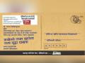 कधीतरी तयार झालेला रस्ता सुध्दा दाखवा!,  मनसेचं हटके 'पोस्टकार्ड' ठरतंय चर्चेचा विषय - Marathi News | mns postcard banner against Shiv Sena about road work in midc dombivli | Latest kalyan-dombivli News at Lokmat.com
