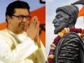 Raj Thackeray: 'शाखा आहे, दुकान नाही'; राज ठाकरे राज्यभर पाठवणार शिवरायांचा मोलाचा संदेश - Marathi News | mns chief Raj Thackeray will send a valuable message of chhatrapati shivaji maharaj across the state | Latest mumbai News at Lokmat.com