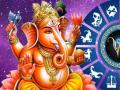 Sankashti Chaturthi 2022 : बाप्पाच्या कृपेने बाराही राशींसाठी शुभ ठरणार हा आठवडा; मिळेल शुभवार्ता आणि बरेच काही! - Marathi News | Sankashti Chaturthi 2022: This week will be auspicious for all the twelve zodiac signs by the grace of Bappa; Good news and much more! | Latest bhakti Photos at Lokmat.com