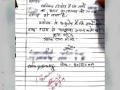 माझं निधन झालंय, हाफ डे द्या! विद्यार्थ्याचा अर्ज; मुख्याध्यापकांनी घेतला आश्चर्यजनक निर्णय - Marathi News | student wrote in the application i have passed away i want half day leave principal granted | Latest jarahatke News at Lokmat.com