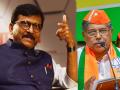Sanjay Raut Kolhapur: "तुमची 'चंपा'बाई आता इथं येत नाही असं कळलं", थेट कोल्हापुरातून संजय राऊतांनी डिवचलं! - Marathi News | Sanjay Raut slams chandrakant patil in Kolhapur | Latest kolhapur News at Lokmat.com
