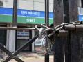 Bank Strike: बँक कर्मचाऱ्यांचा '5-डे वीक'च्या मागणीसाठी संप, तीन दिवस बँका राहणार बंद; महत्वाची कामं उरकून घ्या! - Marathi News | bank strike public sector bank employees threaten to go on strike on june 27 | Latest business News at Lokmat.com