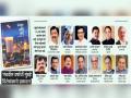 आज विधानभवनात रंगणार राजकीय जुगलबंदी; अनेक ज्येष्ठ नेत्यांच्या राजकीय भाषणांची मेजवानी - Marathi News | Political juggling to take place in Vidhan Bhavan today speeches by many senior leaders | Latest mumbai News at Lokmat.com