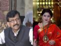 Sanjay Raut: 'तुम्हाला हे अधिकार कुणी दिले?', राऊतांनी दीपाली सय्यद यांना सुनावलं; ठाकरे-शिंदे भेटीचं केलेलं ट्विट - Marathi News | Sanjay Raut: 'Who gave you this right?', Sanjay Raut told Deepali Syed about Thackeray-Shinde coming together! | Latest maharashtra News at Lokmat.com