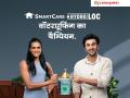 Asian Paints Smart Care Hydroloc: आता ओलसर भिंती अन् पोपड्यांच्या समस्येला करा बाय बाय! - Marathi News | asian paints smart care hydroloc say goodbye to wall leakage and other problems | Latest business News at Lokmat.com