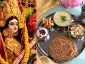 Navratri 2022 : नवरात्रीत उपास केला नाहीत तरी 'ही' १० पथ्ये अवश्य पाळा! - Marathi News | Navratri 2022 : Even if you don't fast during Navratri, you must follow these 10 regimens! | Latest bhakti Photos at Lokmat.com