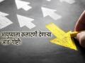 Mental Health: खूप त्रासलेले, वैतागलेले आहात? काहीच मनासारखे घडत नाहीये? मग 'हे' घ्या परिणामकारक उपाय! - Marathi News | Mental Health: Too troubled, frustrated? Nothing is happening as expected? Then take 'this' effective solution! | Latest health Photos at Lokmat.com