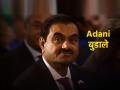 अदानींच्या ३ कंपन्या ७५ टक्क्यांहून अधिक बुडाल्या, हिंडनबर्गची भविष्यवाणी तंतोतंत खरी ठरणार? - Marathi News | Adani 3 companies sink more than 75 percent will Hindenburg prediction come true | Latest business News at Lokmat.com
