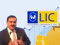 एलआयसीने साधली संधी, ‘अदानी’ने केले मालामाल - Marathi News | LIC took the opportunity and Adani made a fortune | Latest business News at Lokmat.com