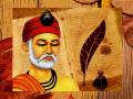 माटी कहे कुम्हार से... - Marathi News | sant kabir das remembrance on birth anniversary | Latest bhakti News at Lokmat.com