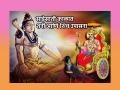 Shani Sadesati 2023: साडेसाती सुरू आहे? महादेवाची उपासना करील शनी पीडा कमी; कशी ते जाणून घ्या! - Marathi News | Shani Sadesati 2023: Are you going though Sadesati? Worshiping Mahadev will reduce Sadesati pain; Learn how! | Latest bhakti News at Lokmat.com