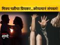 पत्नीचे विवाहबाह्य प्रेमसंबंध, कोयत्याने वार; वरळीत थरार - Marathi News | Wife extra marital affair stabbing Thrill to the top | Latest mumbai Videos at Lokmat.com