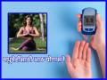 Health Tips: रक्तातील साखर नियंत्रणात ठेवायची असेल तर 'हे' आठ योग्यप्रकार उपयोगी पडतील! - Marathi News | Health Tips: If you want to keep blood sugar under control, these eight tips will be useful! | Latest health Photos at Lokmat.com