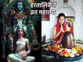 Ganesh Utsav 2023: यंदा हरितालिका कधी? कुमारिका तसेच सुवासिनींनी हे व्रत का करावे? वाचा व्रताचे महत्त्व! - Marathi News | Ganesh Utsav 2023: When is Haritalika this year? Why should married as well as unmarried girl perform this fast? Read Vratkatha! | Latest bhakti News at Lokmat.com