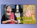 Navratri 2023:सहावी माळ: ज्ञान-विज्ञानाची जननी देवी कात्यायनी हिचा आजचा दिवस; वाचा तिच्या उपासनेचे फायदे! - Marathi News | Navratri 2023: Day Six: Today is the day of Goddess Katyayani, Mother of Knowledge; Read the benefits of worshiping her! | Latest bhakti News at Lokmat.com