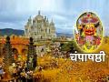 Champashashthi 2023: आज चंपाषष्ठीला संपणार खंडोबाचा षडरात्रोत्सव; वाचा चंपाषष्ठीचे महत्त्व! - Marathi News | Champashashthi 2023: Khandoba's six-day festival will end today on Champashashthi; Read the importance of Champashashti! | Latest bhakti News at Lokmat.com