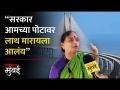 वर्सोवा–विरार सी-लिंक होऊ देणार नाही; भुमीपुत्रांचा एल्गार - Marathi News | Versova Virar will not allow sea Link koli people protest | Latest mumbai Videos at Lokmat.com