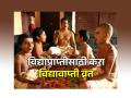 Magh Maas 2024: माघ मासाच्या पहिल्या दिवशी करा विद्यावाप्ती व्रत; मिळेल यश, ऐश्वर्य, आरोग्य! - Marathi News | Magh Maas 2024: Do Vidyavapti Vrat on the first day of Magh Maas; Get success, prosperity, health! | Latest bhakti News at Lokmat.com