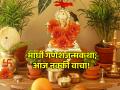 Maghi Ganeshotsav 2024: देवांच्या उत्कट इच्छेतून प्रगट झाला, तो महोत्कट विनायक; वाचा माघी गणेश जन्मकथा! - Marathi News | Maghi Ganeshotsav 2024: Manifested from the passionate desire of all Gods, that Mahotkat Vinayaka; Read the last Ganesha birth story! | Latest bhakti News at Lokmat.com