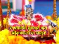 Rang Panchami 2024: देवघरातल्या कृष्णाला रंग लावून करा रंगपंचमीची सुरुवात! - Marathi News | Rang Panchami 2024: Start Rang Panchami by playing colours of holi with Krishna at home! | Latest bhakti News at Lokmat.com