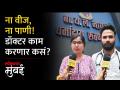 नायर रुग्णालयातील निवासी डॉक्टरांचं काम बंद आंदोलन,कारण काय? - Marathi News | What is the reason for the protest of resident doctors in Nair Hospital | Latest mumbai Videos at Lokmat.com