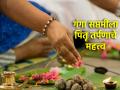 Ganga Saptami 2024: गंगा सप्तमीला का केले जाते पितृतर्पण? ते कसे करायचे व त्यामुळे काय फळ मिळते? वाचा! - Marathi News | Ganga Saptami 2024: Why Pitrutarpan is performed on Ganga Saptami? How to do it and what results? Read on! | Latest bhakti News at Lokmat.com
