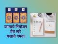 Tarot Card: कामांचा क्रम ठरवून सुरुवात केली तर निश्चितच यश मिळेल; वाचा येत्या आठवड्याचे भविष्य! - Marathi News | Tarot Card: If you start by deciding the order of work, you will definitely get success; Read the future of the coming week! | Latest bhakti News at Lokmat.com