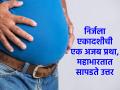 Nirjala Ekadashi 2024: आजच्या दिवशी न जेवताच पोटावरून हात फिरवत भीमाचे घ्या नाव; जाणून घ्या कारण! - Marathi News | Nirjala Ekadashi 2024: On this day, without eating, take the name of Bhima while moving your hands over your stomach; Find out why! | Latest bhakti News at Lokmat.com