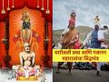 Ashadhi Ekadashi 2024: वारकरी एकमेकांच्या पाया पडतात, त्यामागे लक्षात येते गजानन महाराजांची 'ही' शिकवण! - Marathi News | Ashadhi Ekadashi 2024: Warkaris touch at each other's feet, Gajanan Maharaj's 'this' teaching is remembered behind it! | Latest bhakti News at Lokmat.com