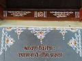 Shravan 2024: श्रावणविशेष पुण्यसंचयासाठी उपासनांचे २० प्रकार; तुम्ही कोणता निवडताय? - Marathi News | Shravan 2024: 20 Types of Upasanas for Shravan Special to get blessings; Which do you choose? | Latest bhakti News at Lokmat.com