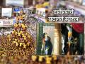 Dahi Handi 2024: दही हंडी हा केवळ सण नाही, तर त्यात आहे सामाजिक बांधिलकीचा संदेश! - Marathi News | Dahi Handi 2024: Dahi Handi is not just a festival, it has a message of social commitment! | Latest bhakti News at Lokmat.com