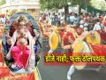 Ganesh Chaturthi 2024: डीजे शिवाय होणार बाप्पाचे आगमन; पुण्यातल्या मंडळाचा स्तुत्य उपक्रम! - Marathi News | Ganesh Chaturthi 2024: Bappa's arrival without DJ; A praiseworthy activity of the ganesh mandal in Pune! | Latest bhakti News at Lokmat.com