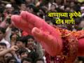 Ganesh Chaturthi 2024: चेंगराचेंगरीत न अडकताही 'या' दोन मार्गांनी होऊ शकते बाप्पाची कृपा! - Marathi News | Ganesh Chaturthi 2024: Bappa's grace can be possible in two ways without getting stuck in a stampede! | Latest bhakti News at Lokmat.com